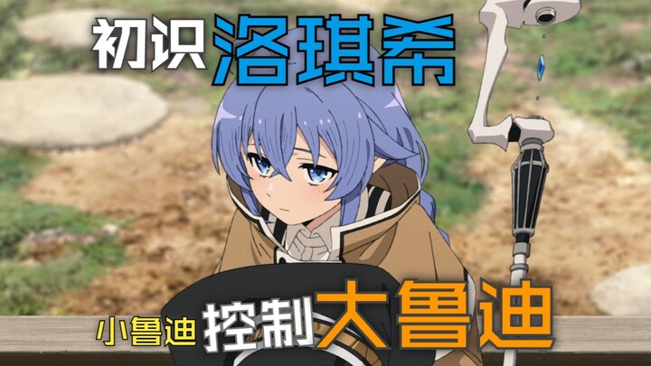 蓝发少女推门惊，魔杖轻挥水珠凝。紫瞳幼子含笑应，指尖流光破云屏