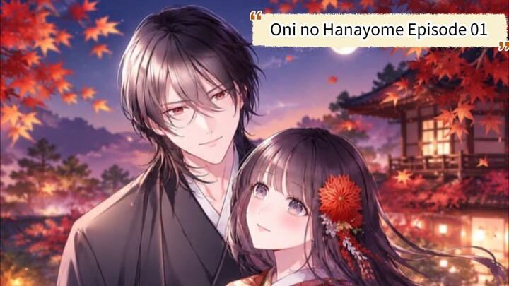 Oni no Hanayome Episode 01