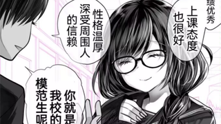 平时一副好孩子模样的女友私底下的样子只有我知道