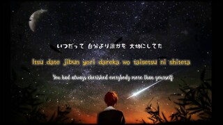 Ansatsu Kyoushitsu | Mata Kimi Ni Aeru Hi Lyrics [Kan-Rom-Eng]