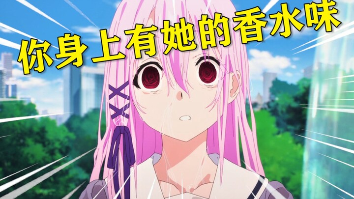 这新番也太扭曲了吧！纯爱战士看完后差点兴奋了！【2022年七月新番吐槽】