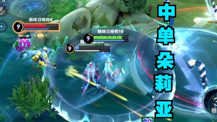 แข่งจัดอันดับเล่นโดเรียมิดเลน! จบเกมฉันแทบช็อกเลย.....