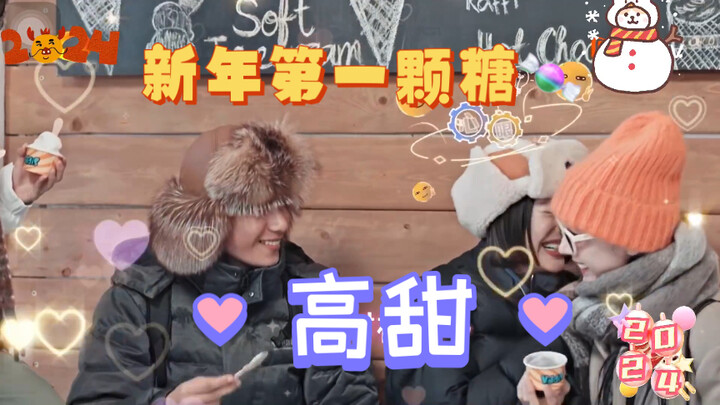 [Hua Li Hu Shao] Aaaaah! That eye contact and shared laugh totally shipwrecked me!