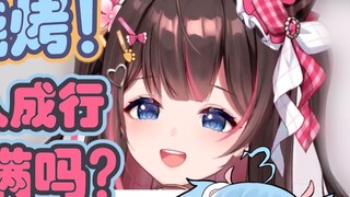 【Barangkali ada】xxsk! Bermain game dengan saya sama saja seperti Anda telah menderita ketidakadilan 