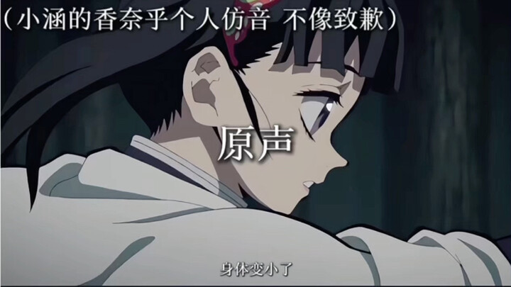 This episode of Chanelhu