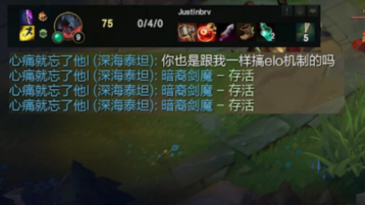 Is there really anyone who climbs the ranks using the ELO system????