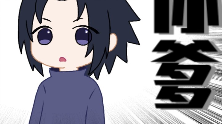 [Hokage Handwriting] I am your father