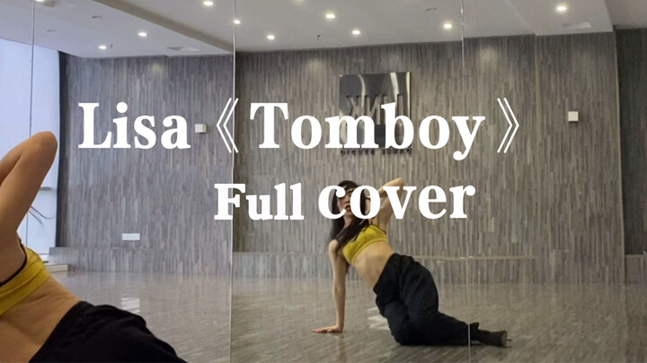 [Dance Cover] เต้นโคฟเวอร์ Tomboy ตาม Lisa