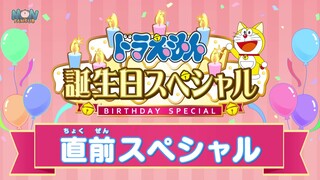 Doraemon New Series: Ngày nghỉ của Doraemon & Làm đồ thủ công đích thực | Phụ đề Tiếng Việt