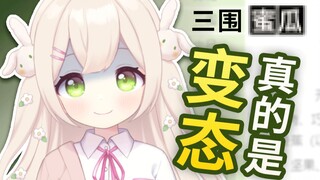 Japanese Bunny Looks at Her Own Moegirl Encyclopedia