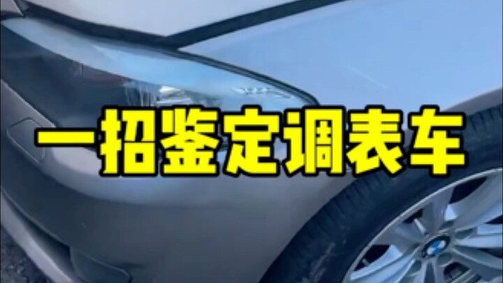 Một chiêu nhận biết xe chỉnh đồng hồ