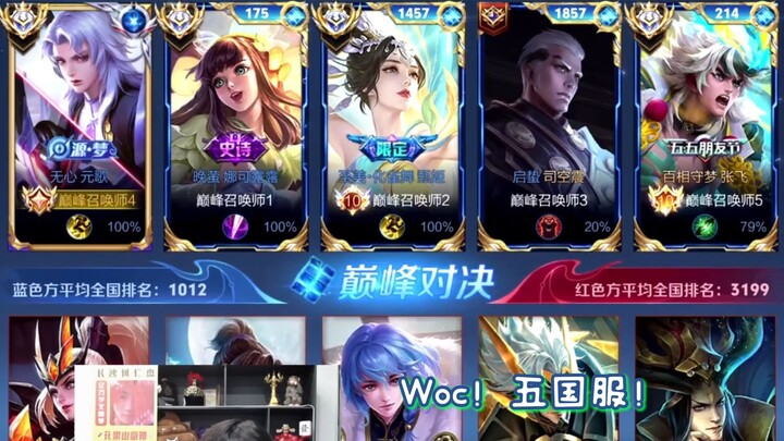 又被这个男人装到了