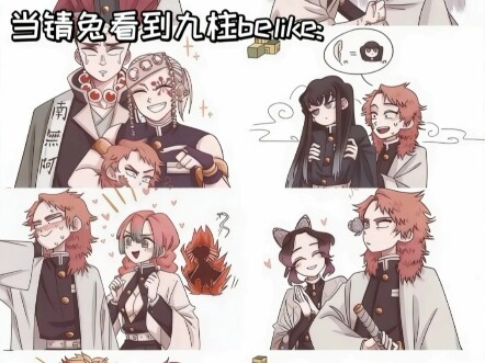 Demon Slayer meme images