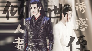 【博君一肖】<十四>【双洁|人妻文学|生子】【人妻羡×侄子湛】《倾世人妻诱惑侄》he|