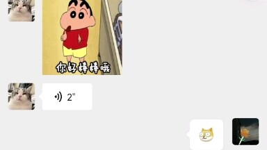 Setelah Pacar Positif, Suaranya Jadi Mirip Crayon Shin-chan