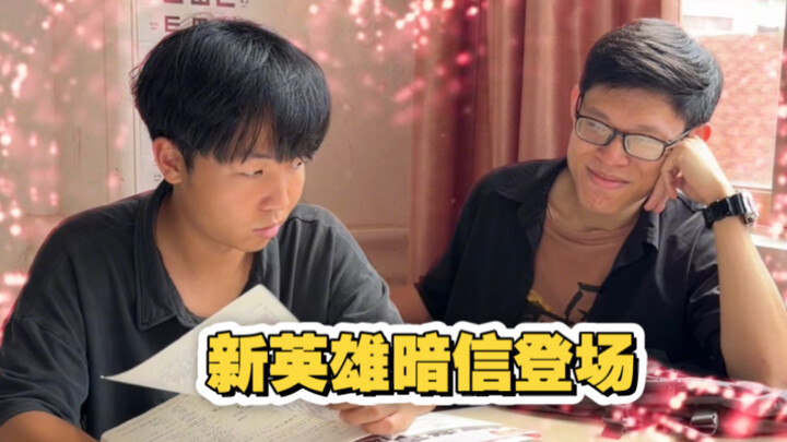 The person I once saved by chance became a top student and later repaid my kindness (the underachiev