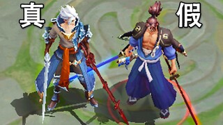 老宫本玩家连夜下回了王者