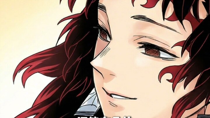 رأى موموتشي أن السماء نفسها انهارت من خلال مشاركة الرؤية.