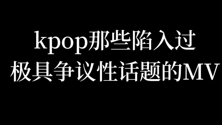 A Roundup of K-Pop Music Videos That Sparked Major Controversy