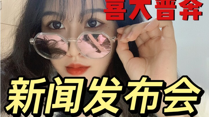 ข้อมูลขนาดใหญ่! นักศึกษาวรรณกรรมทุกคนหันมาดูหน่อยนะ อย่าพลาดเด็ดขาด!