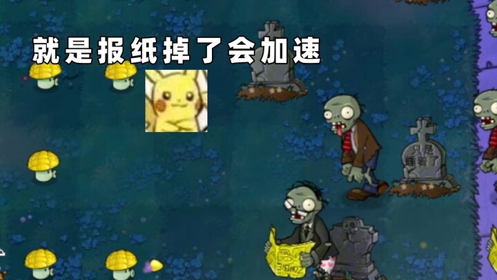 [Plants vs. Zombies: The Useless Edition] That One’s Just Too Gluttonous!