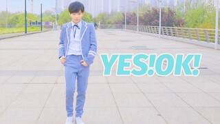 【绯缨白】穿着偶练的衣服跳青春有你2主题曲【YES！OK！一起绽放】