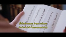 The Love Duel (2024) ศึกรักข้ามภพ EP 21 [ซับไทย]