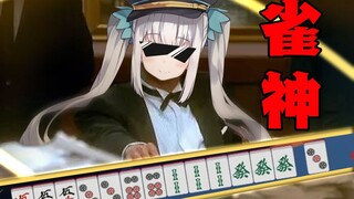 【เฉพาะบิลิบิลิ】ตามหาความฝัน! 【คางุระเมอะ/จาคุทามะ】