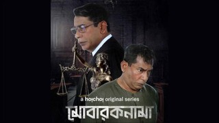 - Mobaroknama (2023) S01E01-05 Bengali Hoichoi WEB-DL 1080p.mkv