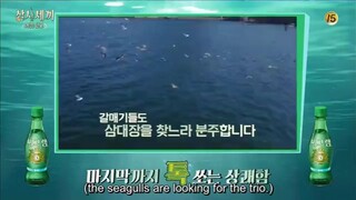 Three meals a day fishing village 2 episode 7