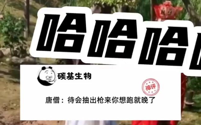 Thằng nhóc, tốt nhất là mày nói đó là súng.