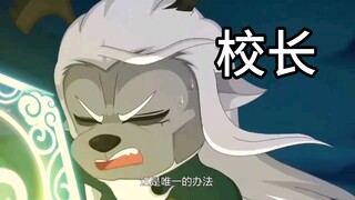 寒假保卫战