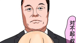 最喜欢(?)叔叔的本子魔法使被老马抢走了？