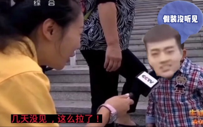 Phóng viên phỏng vấn băng ghi hình quý giá về Yao Bai Yang
