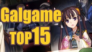 นิยายภาพคะแนนสูง 15 อันดับแรก (galgame) ของทั้งรุ่น [รุ่น 2020]