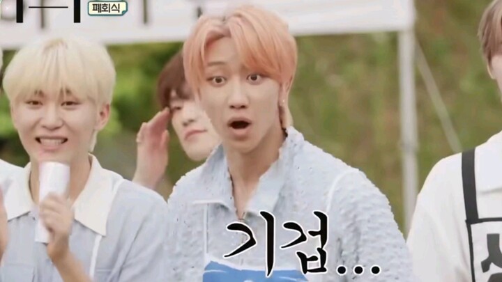 【SEVENTEEN | Seo Myung-ho】Xu Xiaoba yang terkejut karena tiba-tiba dipanggil dan buru-buru ingin pul
