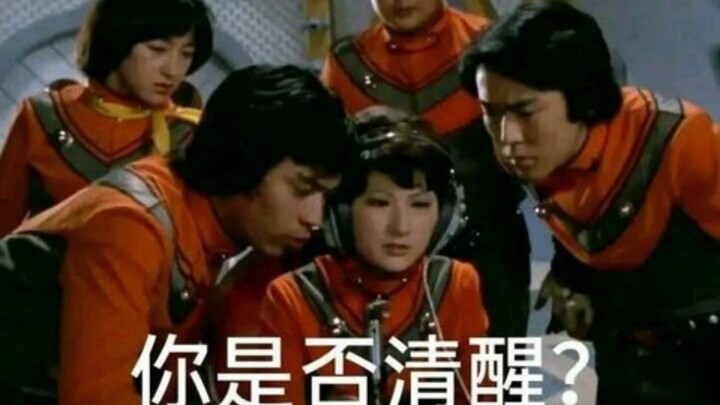 Good news: The movie version of Ao is released in the community. Bad news: Dekai's final chapter