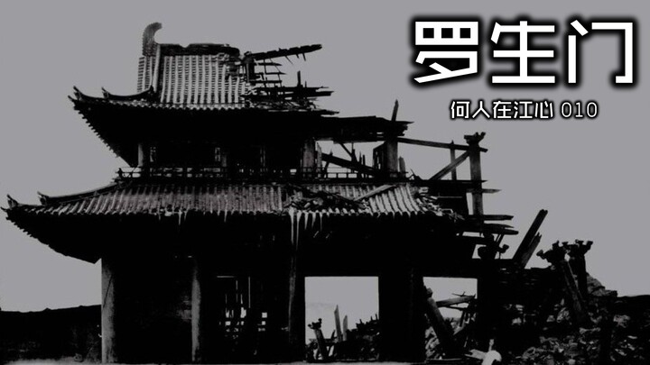 【江心电影】古今中外离奇荒唐事，无不出自《罗生门》