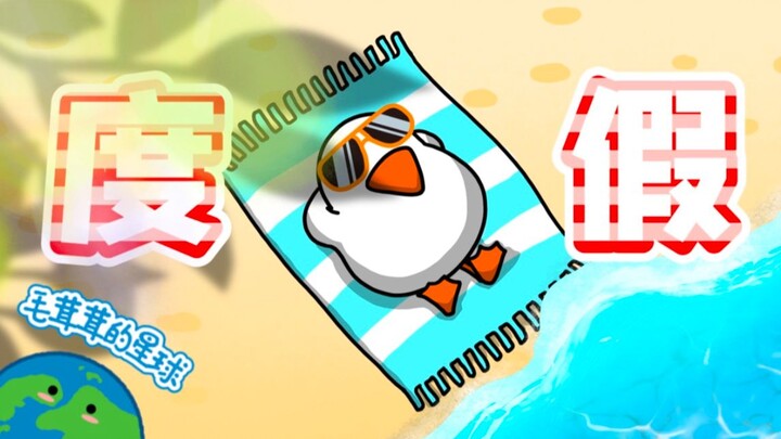 [Migratory Birds] This seemingly ordinary little bird might actually have dual citizenship!