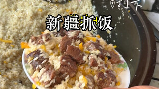 Pilaf Xinjiang harganya 2 yuan per porsi! Plus seporsi besar daging sapi seharga 30 yuan!