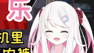 Sốc! Có một chiếc quần lót gợi cảm trong chiếc máy búp bê Nhật Bản!