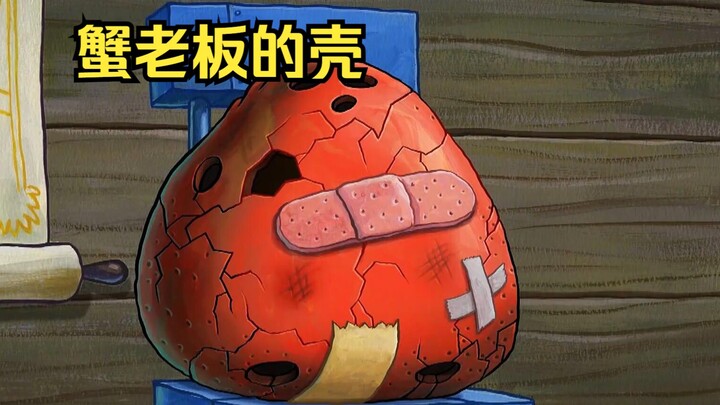 Mr. Krabs worked so hard day and night that his body collapsed and even his crab shell was broken.