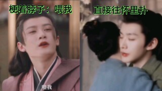 【杨紫&邓为&相柳】长相思 相柳：梗着大脖子喊喂我  涂山璟：直接往怀里扑，主打身娇体软