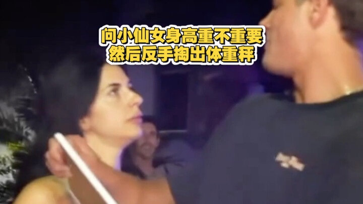 Jianren TV asks the little fairy whether height matters, then promptly pulls out a scale.