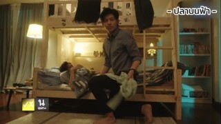 [ปลาบนฟ้า] โบ๊ะบ๊ะกว่านี้ไม่มีอีกแล้ว