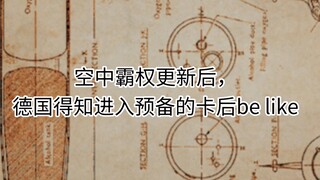 Phản ứng của Đức sau khi luân chuyển chuẩn bị chiếm ưu thế trên không ra khỏi nhà hát nhỏ Kards