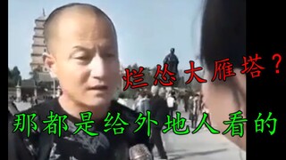 Adegan wawancara ikonik di Menara Da Yan yang keren, begitu BGM-nya diputar langsung berubah menjadi