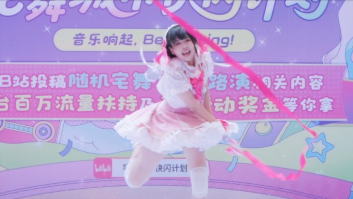 Lu has transformed into a magical girl! [Instant Reincarnation]