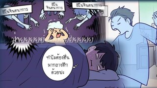 (พากย์เสียง)ผมและผีในห้อง |ft.BOMPAZATV & KC CREATIVE|#2