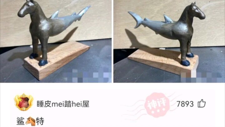 [ردود مضحكة وغريبة] شفتها في تشاويو، من يقدر يخترع لها اسماً؟...